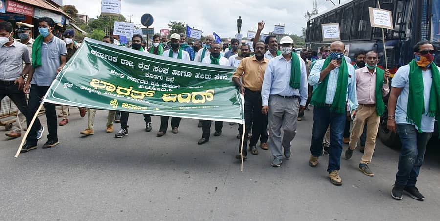 ಮಡಿಕೇರಿಯಲ್ಲಿ ಮಂಗಳವಾರ ರೈತರು ಪ್ರತಿಭಟನೆ ನಡೆಸಿದರು