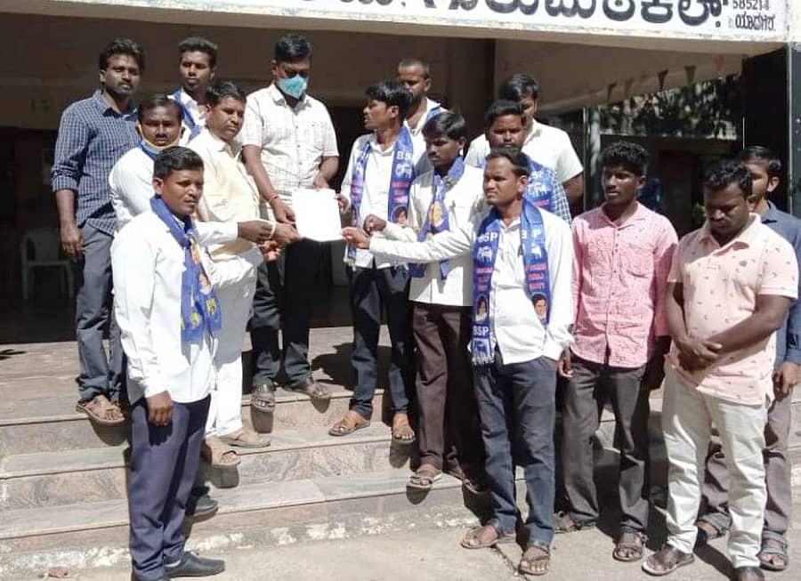 ಗುರುಮಠಕಲ್ ಪಟ್ಟಣದಲ್ಲಿ ಮಂಗಳವಾರ ಬಿಎಸ್ಪಿ ಕಾರ್ಯಕರ್ತರು ಕೃಷಿ ಕಾಯ್ದೆಗಳ ತಿದ್ದುಪಡಿ ಹಿಂಪಡೆಯುವಂತೆ ಮನವಿ ಸಲ್ಲಿಸಿದರು