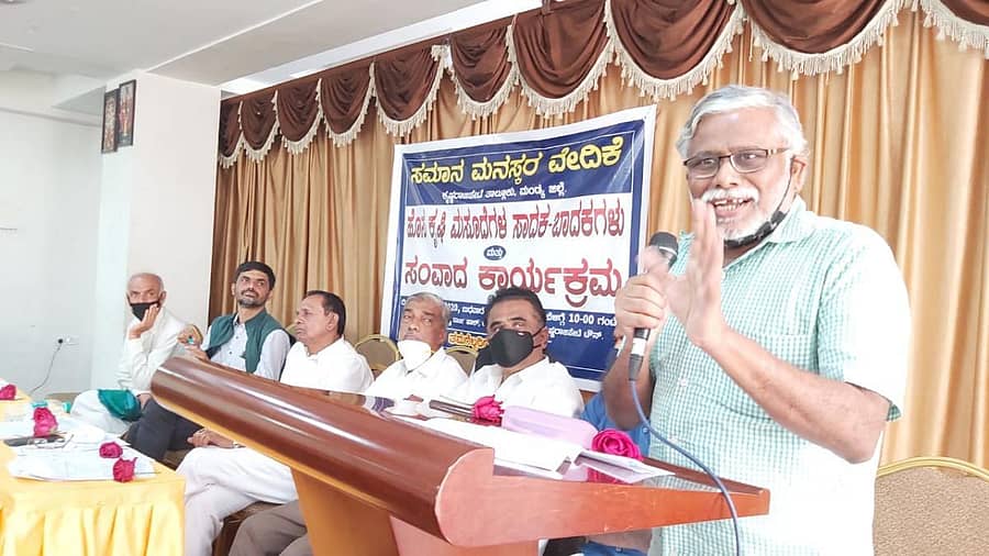 ಕೆ.ಆರ್.ಪೇಟೆ ಪಟ್ಟಣದ ರಾಮದಾಸ್ ಹೋಟೆಲ್ ಸಭಾಂಗಣದಲ್ಲಿ ಬುಧವಾರ ಆಯೋಜಿಸಿದ್ದ ‘ಹೊಸ ಕೃಷಿ ಮಸೂದೆಗಳ ಸಾಧಕ ಭಾದಕಗಳು ಮತ್ತು ಸಂವಾದ’ದಲ್ಲಿ ಚಿಂತಕ ಶಿವಸುಂದರ್ ಮಾತನಾಡಿದರು