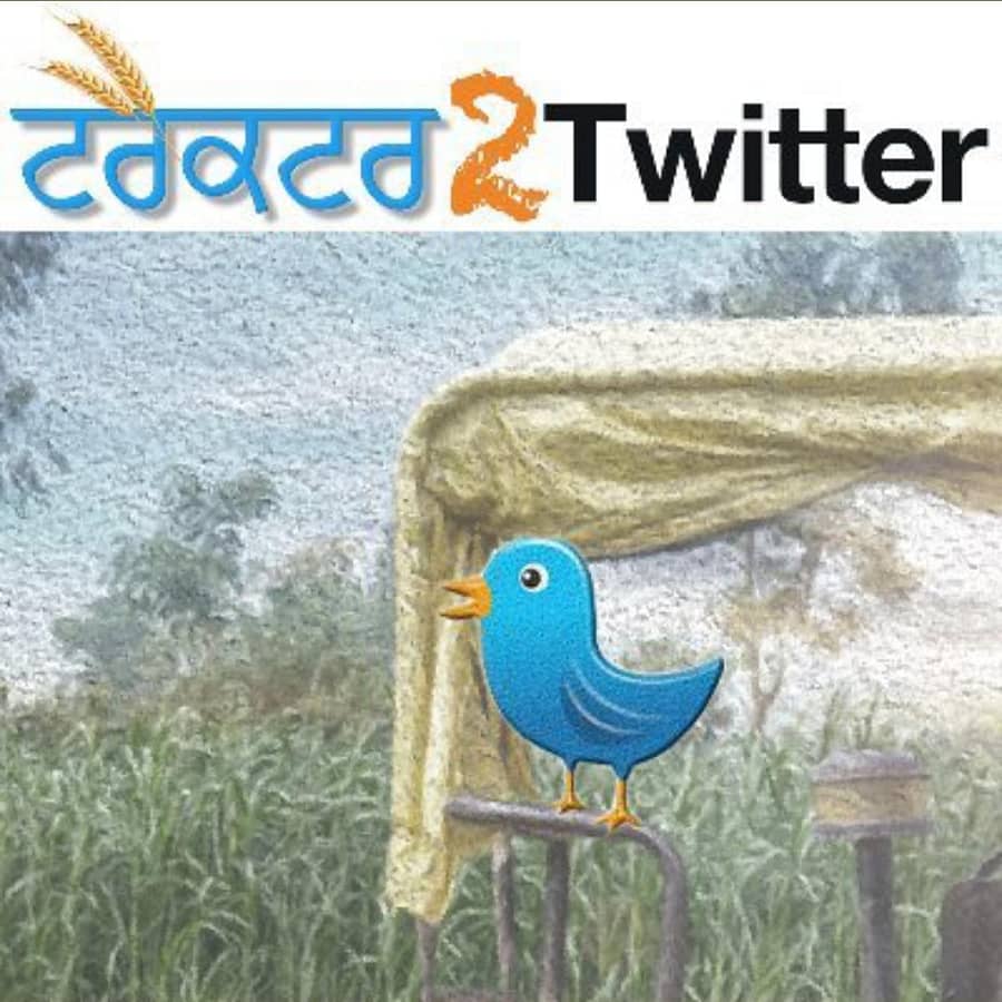 ಟ್ರ್ಯಾಕ್ಟರ್2ಟ್ವಿಟರ್