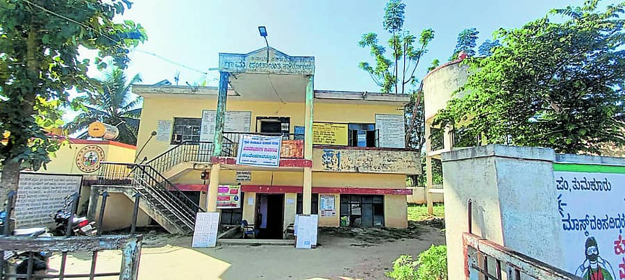 ಕುಣಿಗಲ್ ತಾಲ್ಲೂಕು ಸಂತೆಮಾವತ್ತೂರು ಗ್ರಾಮಪಂಚಾಯಿತಿ ಕಚೇರಿ