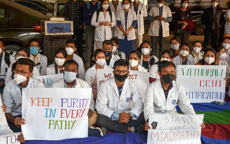 ಕೇಂದ್ರ ಸರ್ಕಾರದ ಅಧಿಸೂಚನೆಯನ್ನು ವಿರೋಧಿಸಿ ಗುವಾಹಟಿಯಲ್ಲಿ ಪ್ರತಿಭಟನೆ