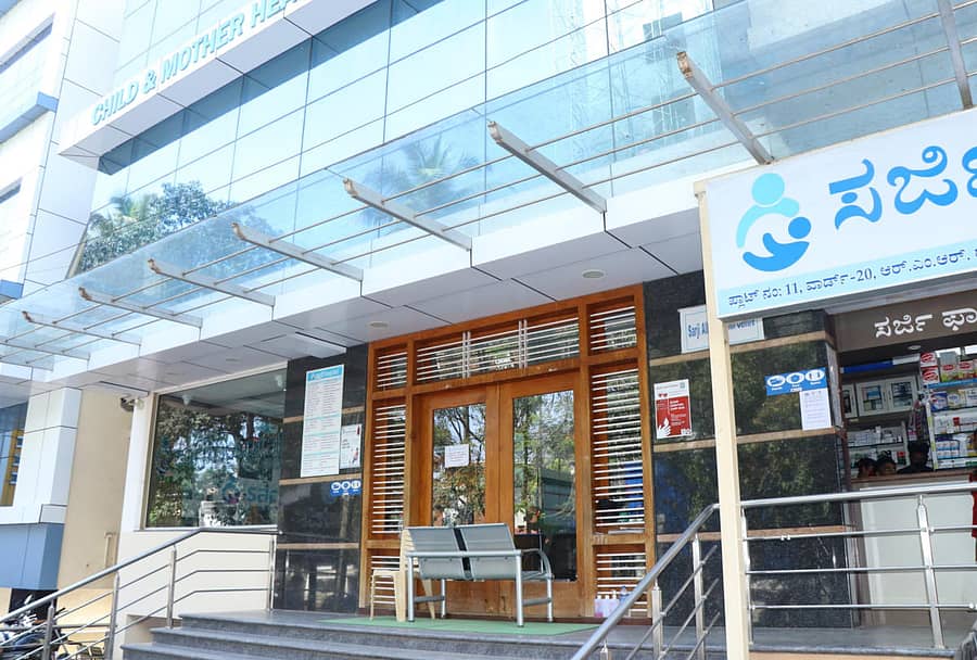 ಶಿವಮೊಗ್ಗದ ಖಾಸಗಿ ಆಸ್ಪತ್ರೆಗಳ ಒಪಿಡಿ ಶುಕ್ರವಾರ ಬಂದ್ ಮಾಡಲಾಗಿತ್ತು.