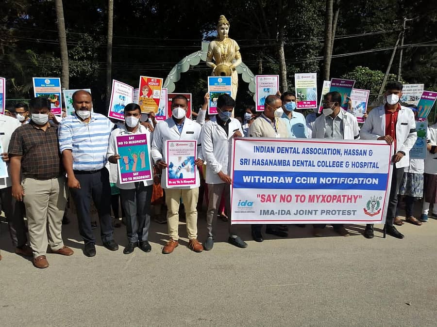 ಹಾಸನ ನಗರದ ಹೇಮಾವತಿ ಪ್ರತಿಮೆ ಎದುರು ಖಾಸಗಿ ಆಸ್ಪತ್ರೆಗಳ ವೈದ್ಯರು ಕಪ್ಪುಪಟ್ಟಿ ಧರಿಸಿ ಪ್ರತಿಭಟನೆ ನಡೆಸಿದರು.