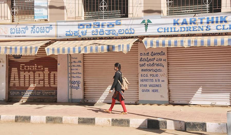 ಮುಚ್ಚಿರುವ ಕ್ಲಿನಿಕ್