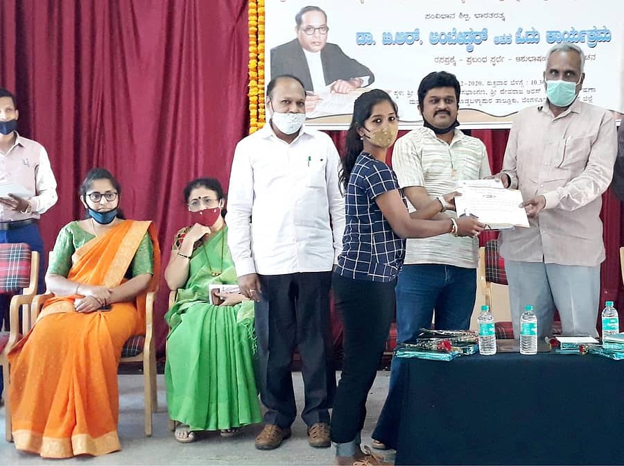 ಅಂಬೇಡ್ಕರ್ ಓದು ಕಾರ್ಯಕ್ರಮದ ಸ್ಪರ್ಧೆಗಳಲ್ಲಿ ವಿಜೇತರಾದ ವಿದ್ಯಾರ್ಥಿಗಳಿಗೆ ಬಹುಮಾನ ವಿತರಿಸಲಾಯಿತು