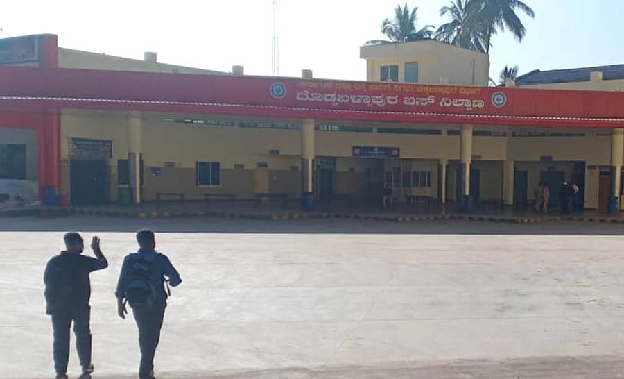 ಪ್ರಯಾಣಿಕರಿಲ್ಲದ ದೊಡ್ಡಬಳ್ಳಾಪುರದ ಕೆಎಸ್ಆರ್ಟಿಸಿ ಬಸ್ನಿಲ್ದಾಣ