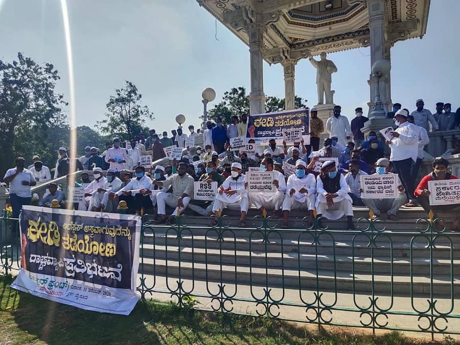 ಮೈಸೂರಿನ ಪುರಭವನದಲ್ಲಿನ ಡಾ.ಬಿ.ಆರ್.ಅಂಬೇಡ್ಕರ್ ಪ್ರತಿಮೆ ಮುಂಭಾಗ ಶುಕ್ರವಾರ ಕೇಂದ್ರ ಸರ್ಕಾರದ ವಿರುದ್ಧ ಪಿಎಫ್‌ಐ ಕಾರ್ಯಕರ್ತರು ಪ್ರತಿಭಟಿಸಿದರು