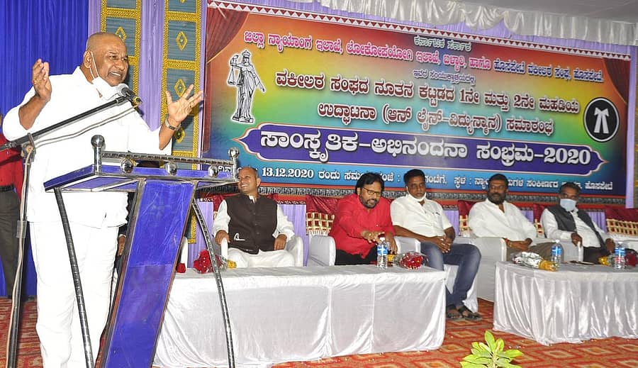 ತಾಲ್ಲೂಕು ವಕೀಲರ ಸಂಘದಿಂದ ಭಾನುವಾರ ಸಂಜೆ ಹೊಸಪೇಟೆಯಲ್ಲಿ ಏರ್ಪಡಿಸಿದ್ದ ಕಾರ್ಯಕ್ರಮದಲ್ಲಿ ಮಾಜಿಶಾಸಕ ಸೂರ್ಯನಾರಾಯಣ ರೆಡ್ಡಿ ಮಾತನಾಡಿದರು