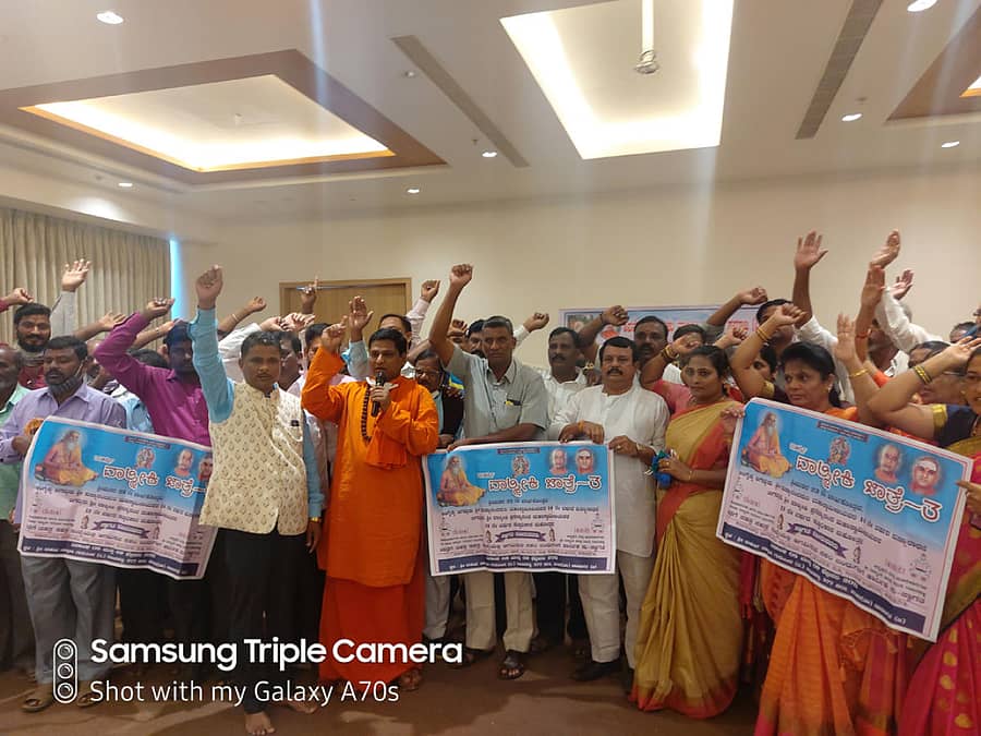 ಶಿವಮೊಗ್ಗದಲ್ಲಿ ಸೋಮವಾರ ತಾಲ್ಲೂಕು ವಾಲ್ಮೀಕಿ ನಾಯಕ ಸಮಾಜ ಆಯೋಜಿಸಿದ್ದ ಜನಜಾಗೃತಿ ಸಭೆ, ಸನ್ಮಾನ ಸಮಾರಂಭದಲ್ಲಿ ರಾಜನಳ್ಳಿ ಮಠದ ವಾಲ್ಮೀಕಿ ಪ್ರಸನ್ನಾನಂದ ಸ್ವಾಮೀಜಿ ಮಾತನಾಡಿದರು.