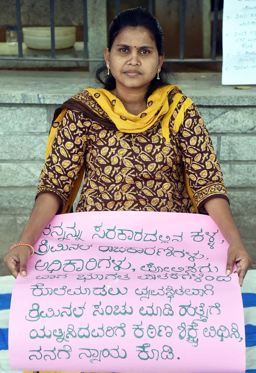 ಬೀದರ್ ಜಿಲ್ಲೆಯ ಪಿಡಿಒ ಮಂಗಳಾ ಕಾಂಬಳೆ ಪ್ರತಿಭಟನೆ ನಡೆಸಿದರು – ಪ್ರಜಾವಾಣಿ ಚಿತ್ರ