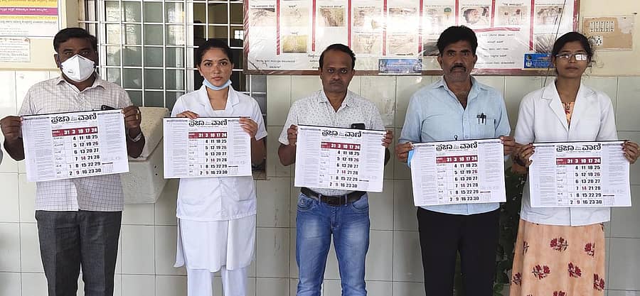 ಬಾಗೇಪಲ್ಲಿ ಸರ್ಕಾರಿ ಆಸ್ಪತ್ರೆಯಲ್ಲಿ ತಾಲ್ಲೂಕು ಆರೋಗ್ಯಾಧಿಕಾರಿ ಡಾ.ಸಿ.ಎನ್. ಸತ್ಯನಾರಾಯಣರೆಡ್ಡಿ ಹಾಗೂ ಕೊರೊನಾ ವಾರಿಯರ್ಸ್ ‘ಪ್ರಜಾವಾಣಿ’ ಕ್ಯಾಲೆಂಡರ್ ಅನ್ನು ಬಿಡುಗಡೆಗೊಳಿಸಿದರು