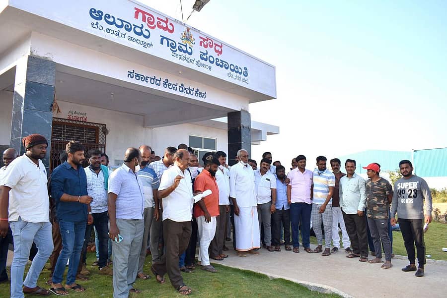 ಆಲೂರು ಗ್ರಾಮ ಪಂಚಾಯಿತಿಯ ಗ್ರಾಮಸ್ಥರು ಪಂಚಾಯಿತಿ ಚುನಾವಣೆಗೆ ಸಲ್ಲಿಸಿದ್ದ ನಾಮಪತ್ರಗಳನ್ನು ಹಿಂಪಡೆದು ನಗರಸಭೆಗೆ ಪಂಚಾಯಿತಿಯನ್ನು ಸೇರ್ಪಡೆ ಮಾಡಬೇಕೆಂದು ಆಗ್ರಹಿಸಿದರು. ಆಲೂರು ಜಿಲ್ಲಾ ಪಂಚಾಯಿತಿ ಸದಸ್ಯ ರವಿಕುಮಾರ್, ಅರುಣಾ ಕುಮಾರ್,ಮತ್ತಿತರ ಸದಸ್ಯರು ಇದ್ದರು.