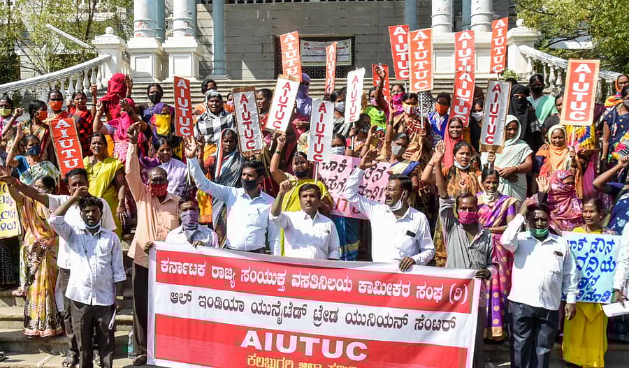 ಕರ್ನಾಟಕ ರಾಜ್ಯ ಸಂಯುಕ್ತ ವಸತಿನಿಲಯ ಕಾರ್ಮಿಕರ ಸಂಘದ ಕಾರ್ಯಕರ್ತರು ಮಂಗಳವಾರ ಜಿಲ್ಲಾಧಿಕಾರಿಗಳ ಕಚೇರಿ ಎದುರು ಪ್ರತಿಭಟನೆ ನಡೆಸಿದರು