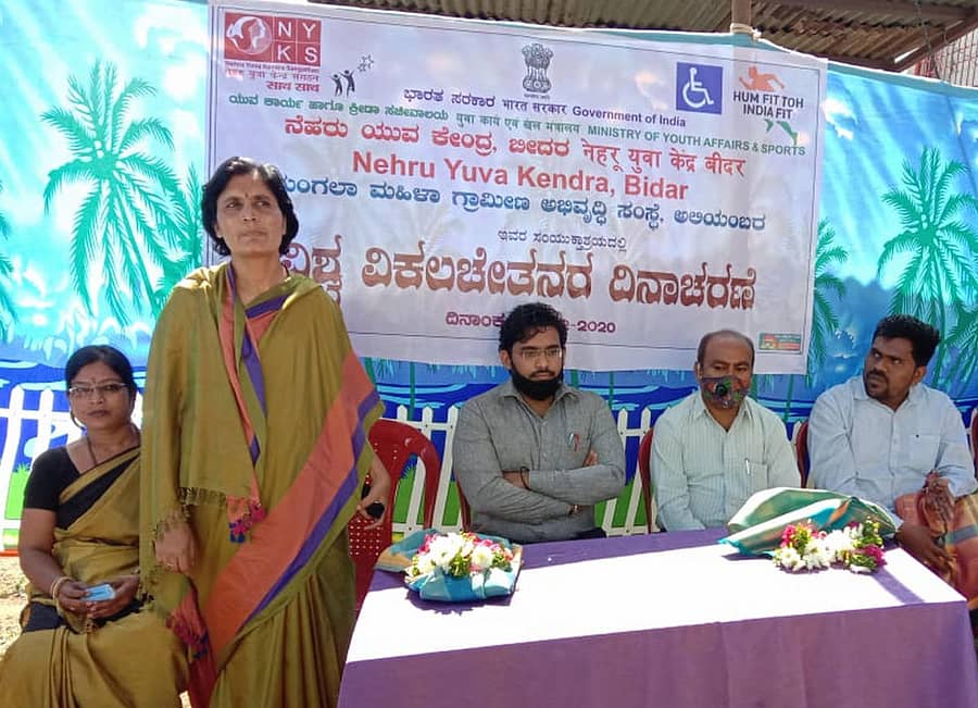 ಬೀದರ್ನ ಕೆಇಬಿ ಕಾಲೊನಿ ಭವಾನಿ ಮಂದಿರದಲ್ಲಿ ಆಯೋಜಿಸಿದ್ದ ವಿಶ್ವ ಅಂಗವಿಕಲರ ದಿನಾಚರಣೆ ಕಾರ್ಯಕ್ರಮದಲ್ಲಿ ಸಾಹಿತಿ ವಿದ್ಯಾವತಿ ಹಿರೇಮಠ ಮಾತನಾಡಿದರು