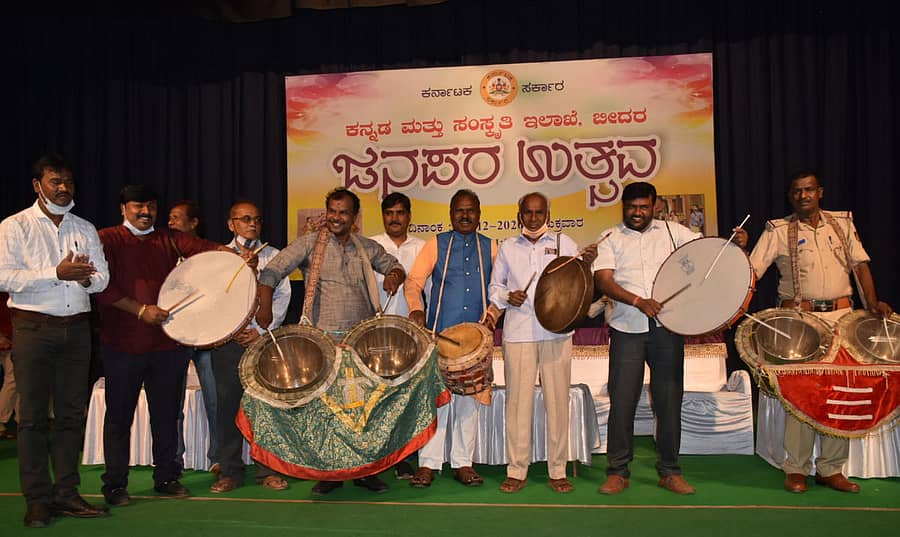 ಬೀದರ್ನ ಜಿಲ್ಲಾ ರಂಗ ಮಂದಿರದಲ್ಲಿ ಕನ್ನಡ ಮತ್ತು ಸಂಸ್ಕೃತಿ ಇಲಾಖೆಯ ವತಿಯಿಂದ ಶುಕ್ರವಾರ ಏರ್ಪಡಿಸಿದ್ದ ಜನಪರ ಉತ್ಸವವನ್ನು ಸಾಹಿತಿ ಚಂದ್ರಪ್ಪ ಹೆಬ್ಬಾಳಕರ್ ಉದ್ಘಾಟಿಸಿದರು