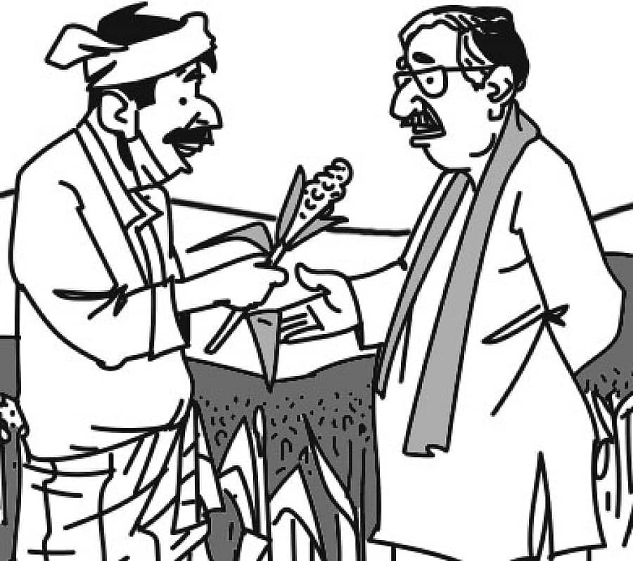 ಸಾಂದರ್ಭಿಕ ಚಿತ್ರ