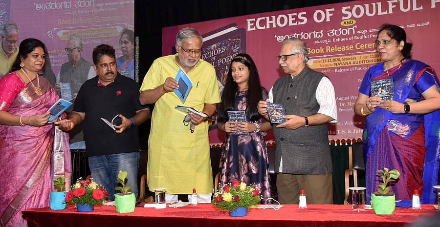 ಎಸ್. ಸುರೇಶ್ ಕುಮಾರ್ ಅವರು ‘ಇಕೋಸ್ ಆಫ್ ಸೋಲ್ಫುಲ್ ಪೋಯಮ್ಸ್’ ಮತ್ತು ‘ಅಂತರಂಗದ ತರಂಗ’ ಪುಸ್ತಕವನ್ನು ಬಿಡುಗಡೆ ಮಾಡಿದರು. (ಎಡದಿಂದ) ಅನುವಾದಕಿ ಲತಾ ಟಿ.ಎಸ್., ಜೋಗಿ, ಲೇಖಕಿ ಅಮನಾ, ಕವಿ ದೊಡ್ಡರಂಗೇಗೌಡ ಮತ್ತು ಬಿಷಪ್ ಕಾಟನ್ ಬಾಲಕಿಯರ ಶಾಲೆಯ ಪ್ರಾಂಶುಪಾಲರಾದ ಲಾವಣ್ಯ ಮಿತ್ರನ್ ಇದ್ದಾರೆ –ಪ್ರಜಾವಾಣಿ ಚಿತ್ರ