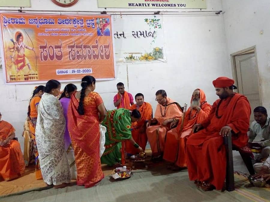 ಶ್ರೀರಾಮ ಮಂದಿರ ನಿರ್ಮಾಣಕ್ಕೆ ನಿಧಿ ಸಮರ್ಪಣಾ ಅಭಿಯಾನದ ಪ್ರಯುಕ್ತ ದಾವಣಗೆರೆಯಲ್ಲಿ ಶುಕ್ರವಾರ ನಡೆದ ಸಂತರ ಸಮಾವೇಶದಲ್ಲಿ ವಚನಾನಂದ ಸ್ವಾಮೀಜಿ ಅವರೂ ಇದ್ದರು.