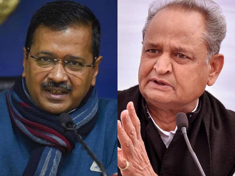 ಅರವಿಂದ ಕೇಜ್ರಿವಾಲ್ ಮತ್ತು ಅಶೋಕ್ ಗೆಹ್ಲೋಟ್