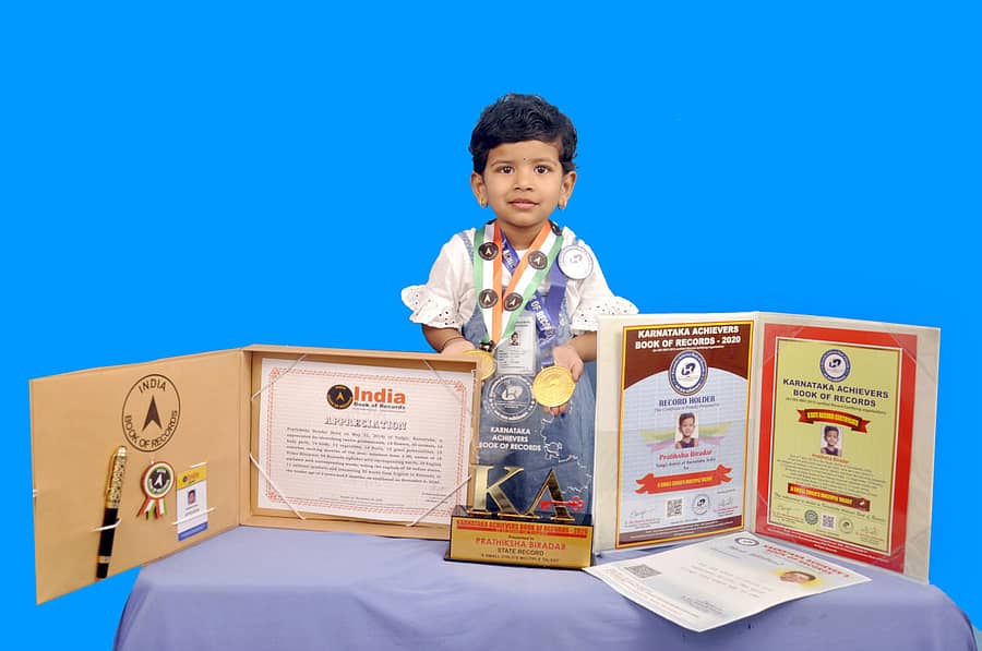 ಸುರಪುರ ತಾಲ್ಲೂಕಿನ ಪರಸನಹಳ್ಳಿಯ ಎರಡು ವರ್ಷ ಐದು ತಿಂಗಳ ಪುಟಾಣಿ ಬಾಲಕಿ ಪ್ರತೀಕ್ಷಾ ಬಿರಾದಾರ