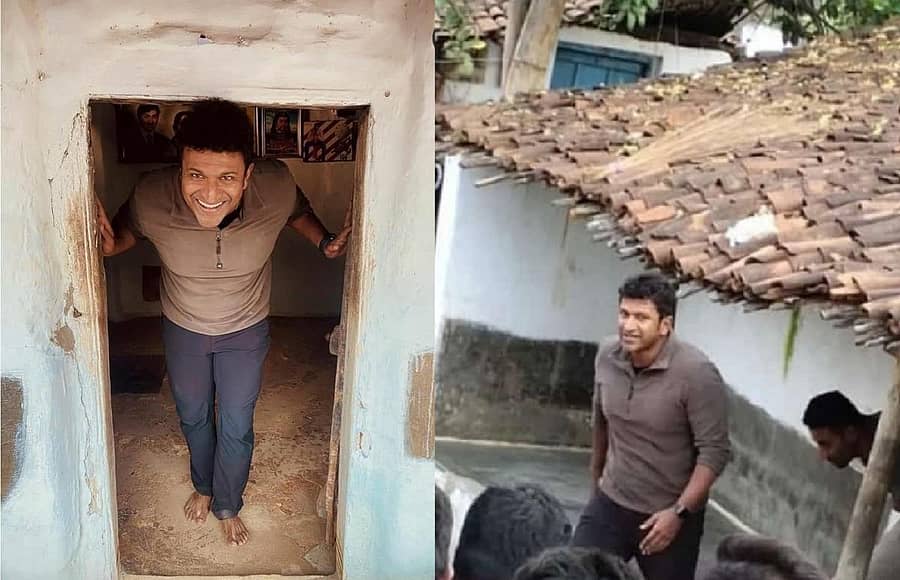 ದೊಡ್ಡ ಗಾಜನೂರಿನಲ್ಲಿರುವ ಡಾ.ರಾಜ್ಕುಮಾರ್ ಅವರು ಜನಿಸಿದ ಮನೆಗೆ ಪುನೀತ್ ರಾಜ್ಕುಮಾರ್ ಅವರು ಭೇಟಿ ನೀಡಿದರು