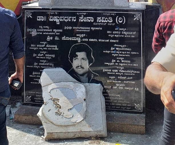 ಬೆಂಗಳೂರಿನ ವಿಜಯನಗರ ಟೋಲ್ ಗೇಟ್ ಬಳಿ ನಟ ವಿಷ್ಣುವರ್ಧನ್ ಪ್ರತಿಮೆಯನ್ನು ಕಿಡಿಗೇಡಿಗಳು ಒಡೆದು ಹಾಕಿದ್ದಾರೆ ಎಂದು ವಿಷ್ಣುವರ್ಧನ್ ಅಭಿಮಾನಿಗಳು ಪ್ರತಿಭಟನೆ ನಡೆಸಿದರು. -ಪ್ರಜಾವಾಣಿ ಚಿತ್ರ