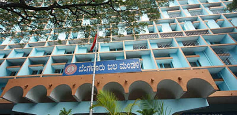 ಜಲಮಂಡಳಿ