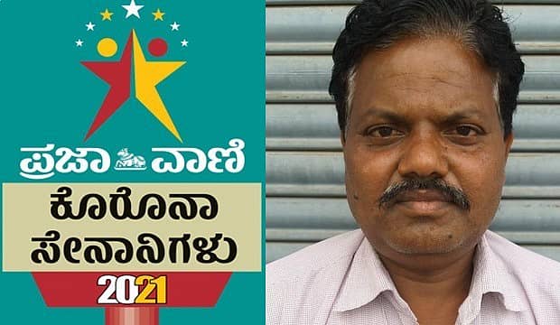 ಕೃಷ್ಣಪ್ಪ ಮರಡಿಮನಿ