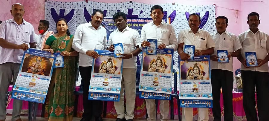 ಶಿರಾದ ಅಂಬೇಡ್ಕರ್ ಭವನದಲ್ಲಿ ತುಮಕೂರು ಹಾಲು ಒಕ್ಕೂಟದಿಂದ ಕ್ಯಾಲೆಂಡರ್ ಬಿಡುಗಡೆ ಮಾಡಲಾಯಿತು