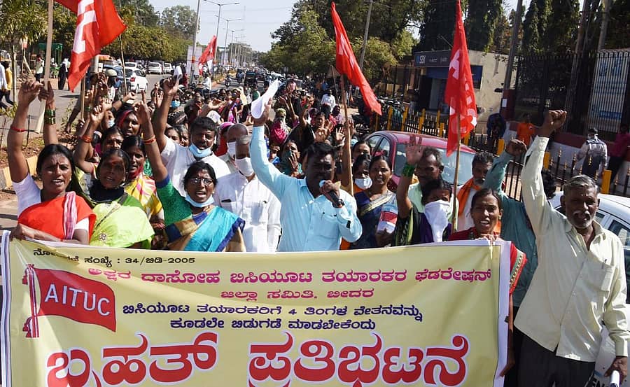 ಬಾಕಿ ವೇತನ ಪಾವತಿಸಲು ಆಗ್ರಹಿಸಿ ಬಿಸಿಯೂಟ ನೌಕರರು ಬೀದರ್ನಲ್ಲಿ ಸೋಮವಾರ ಪ್ರತಿಭಟನಾ ಮೆರವಣಿಗೆ ನಡೆಸಿದರು