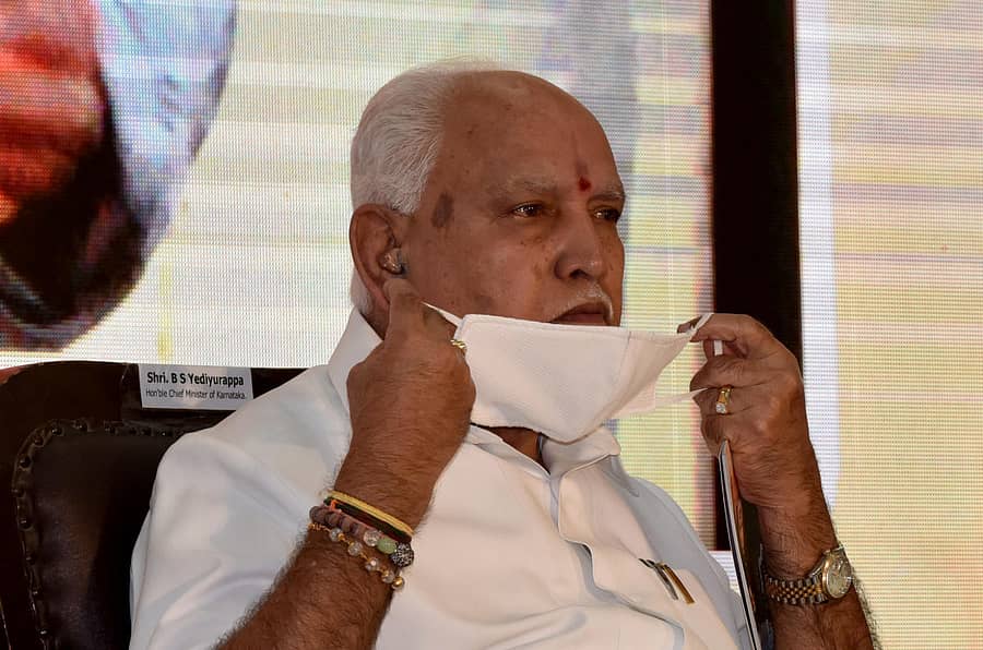 ಬಿ.ಎಸ್. ಯಡಿಯೂರಪ್ಪ