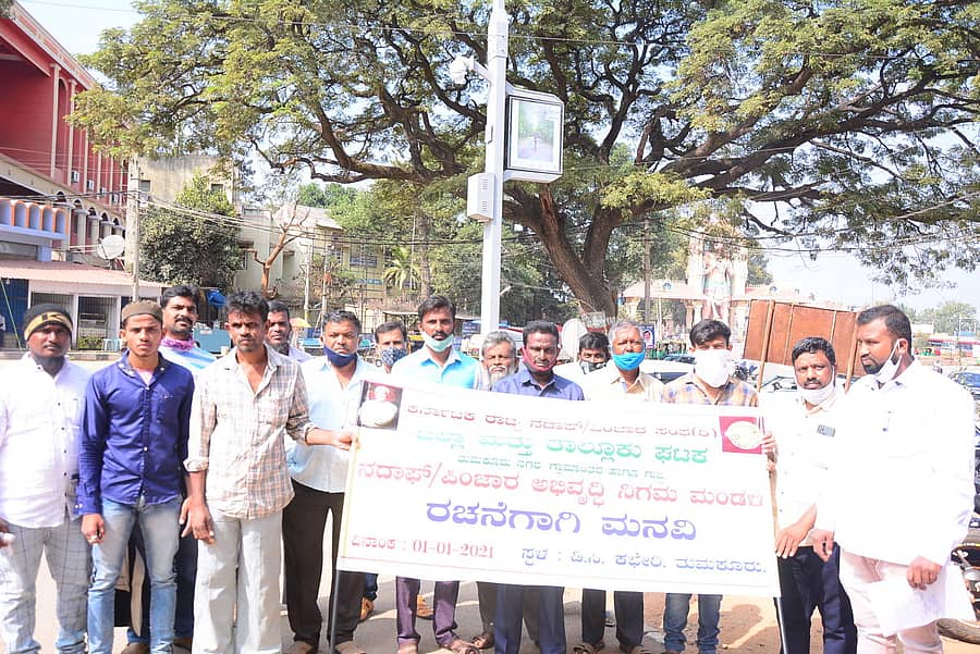 ತುಮಕೂರಿನಲ್ಲಿ ನದಾಫ್ ಅಭಿವೃದ್ಧಿ ನಿಗಮ ಸ್ಥಾಪನೆಗೆ ಒತ್ತಾಯಿಸಲಾಯಿತು