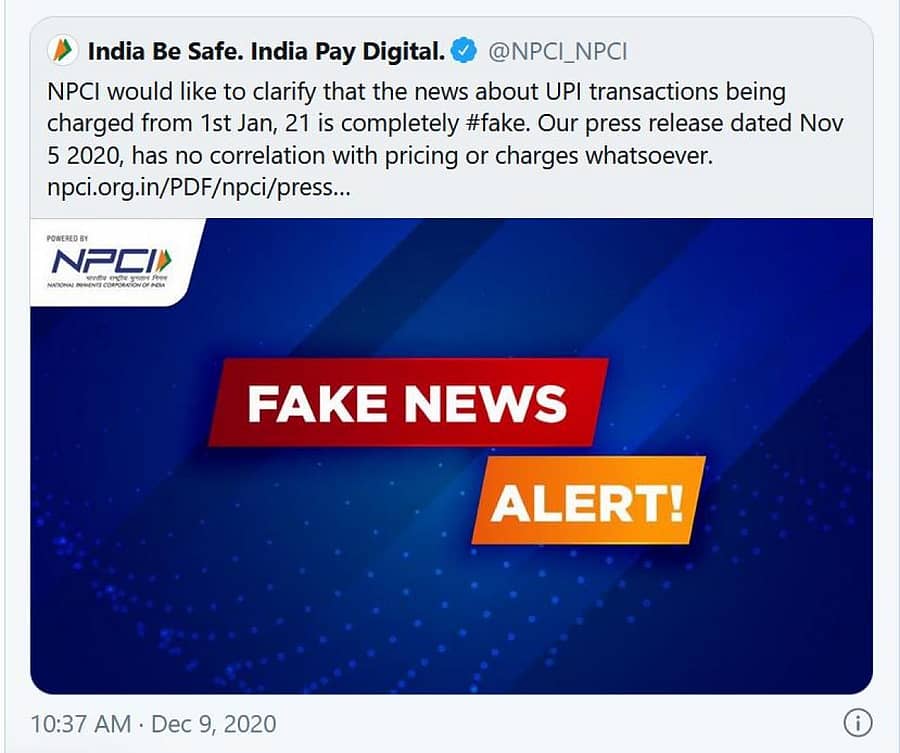 ಫ್ಯಾಕ್ಟ್ಚೆಕ್