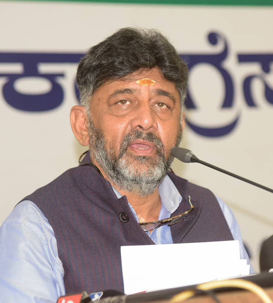 ಡಿ.ಕೆ. ಶಿವಕುಮಾರ್