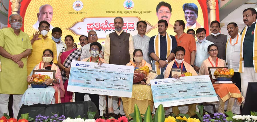 ‘ಪ್ರತಿಭಾ ಪುರಸ್ಕಾರ’ ಕಾರ್ಯಕ್ರಮದಲ್ಲಿ ಸಚಿವರಾದ ಎಸ್‌. ಸುರೇಶ್‌ಕುಮಾರ್‌, ಆರ್‌. ಅಶೋಕ, ಕೆ. ಗೋಪಾಲಯ್ಯ, ಗೋವಿಂದ ಕಾ ರಜೋಳ, ವಿಶ್ವೇಶ್ವರ ಹೆಗಡೆ ಕಾಗೇರಿ, ಡಾ.ಸಿ.ಎನ್‌. ಅಶ್ವತ್ಥನಾರಾಯಣ, ತೇಜಸ್ವಿ ಸೂರ್ಯ, ಉದಯಗರುಡಾಚಾರ್‌, ಎಸ್‌.ಎ ರಾಮದಾಸ್, ಎಸ್‌.ಆರ್‌. ವಿಶ್ವನಾಥ್‌, ಸಚ್ಚಿದಾನಂದ ಮೂರ್ತಿ ಇದ್ದರು.