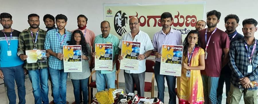 ಶಿವಮೊಗ್ಗದ ರಂಗಾಯಣದಲ್ಲಿ ಬುಧವಾರ ರಂಗಾಯಣ ನಿರ್ದೇಶಕ ಸಂದೇಶ ಜವಳಿ ‘ಹಕ್ಕಿ ಕಥೆ’ ನಾಟಕ ಪ್ರದರ್ಶನದ ಪೋಸ್ಟರ್ ಬಿಡುಗಡೆ ಮಾಡಿದರು