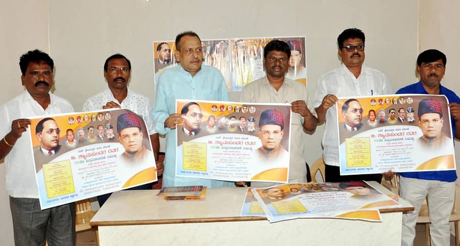 ಬೀದರ್ನಲ್ಲಿ ಮಾಜಿ ಶಾಸಕ ಜುಲ್ಫೇಕರ್ ಹಾಸ್ಮಿ ಹಾಗೂ ಚಿಂತಕ ಮಹಾದೇವ ಕಾಂಬಳೆ ಅವರು ಬಿ.ಶ್ಯಾಮಸುಂದರ ಜನ್ಮೋತ್ಸವ ಕಾರ್ಯಕ್ರಮದ ಭಿತ್ತಿಚಿತ್ರ ಮಾಡಿದರು