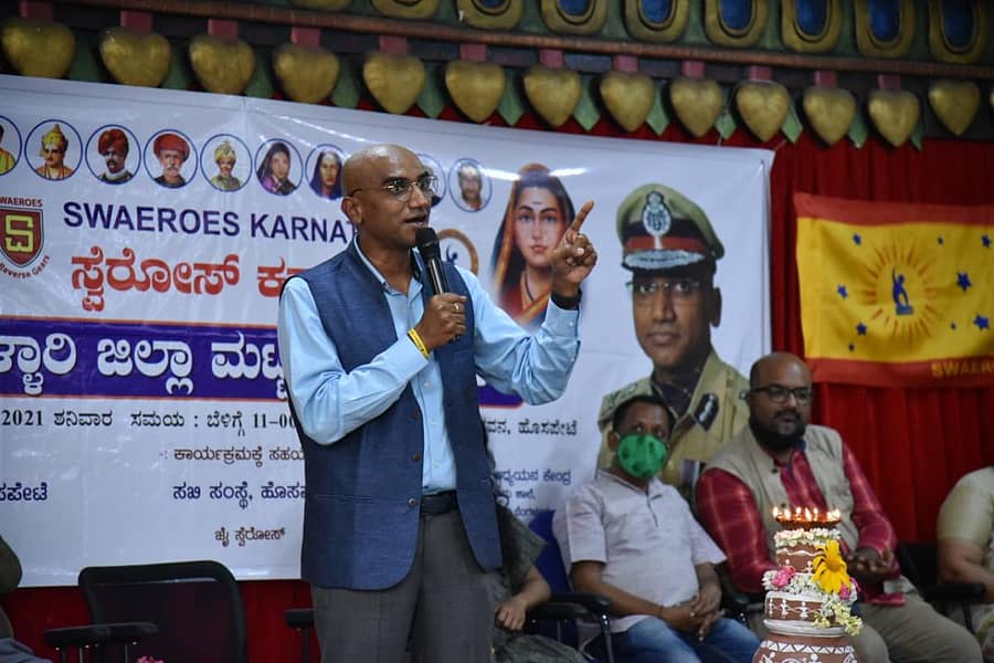 ಹೊಸಪೇಟೆಯಲ್ಲಿ ಶನಿವಾರ ನಡೆದ ಕಾರ್ಯಕ್ರಮದಲ್ಲಿ ಹೆಚ್ಚುವರಿ ಪೊಲೀಸ್ ಆಯುಕ್ತ, ಸಮಾಜ ಕಲ್ಯಾಣ ಮತ್ತು ಬುಡಕಟ್ಟು ಕಲ್ಯಾಣ ವಸತಿ ಶಾಲೆ ಶಿಕ್ಷಣ ಸಂಸ್ಥೆಗಳ ಸೊಸೈಟಿ ಅಧ್ಯಕ್ಷ ಆರ್.ಎಸ್. ಪ್ರವೀಣ್ ಕುಮಾರ್ ಮಾತನಾಡಿದರು