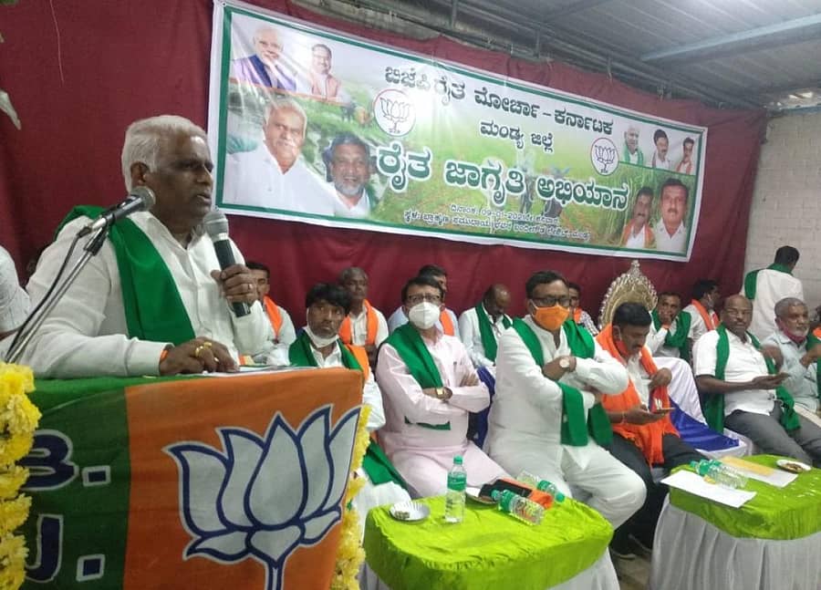 ಮಂಡ್ಯ ನಗರದ ಬ್ರಾಹ್ಮಣ ಸಮುದಾಯ ಭವನದಲ್ಲಿ ಬಿಜೆಪಿ ರೈತ ಮೋರ್ಚಾ ಜಿಲ್ಲಾ ಘಟಕದ ವತಿಯಿಂದ ನಡೆದ ರೈತರ ಜಾಗೃತಿ ಅಭಿಯಾನ ಕಾರ್ಯಕ್ರಮದಲ್ಲಿ ಸಂಸದ ಈರಣ್ಣ ಕಡಾಡಿ ಮಾತನಾಡಿದರು