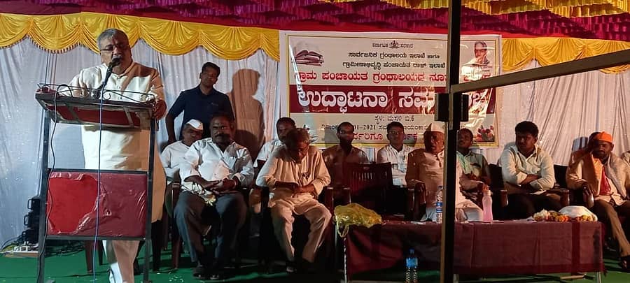 ಇಂಡಿ ತಾಲ್ಲೂಕಿನ ಹಿರೇಮಸಳಿ ಗ್ರಾಮದಲ್ಲಿ ಹಮ್ಮಿಕೊಂಡಿದ್ದ ಸಿದ್ದಪ್ಪ ಭೀಮರಾಯ ಕಲ್ಲೂರ ನೂತನ ಗ್ರಂಥಾಲಯವನ್ನು ಶಾಸಕ ಯಶವಂತರಾಯಗೌಡ ಪಾಟೀಲ ಉದ್ಘಾಟಿಸಿ ಮಾತನಾಡಿದರು