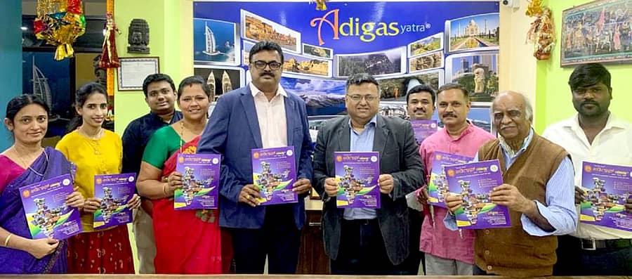 ಅಡಿಗಾಸ್ ಯಾತ್ರಾದ 2021–22ನೇ ಸಾಲಿನ ಪ್ರವಾಸಿ ಕೈಪಿಡಿಯನ್ನು ಐಐಟಿಎಂ ನಿರ್ದೇಶಕ ರೋಹಿತ್ ಹಾನಗಲ್ ಬಿಡುಗಡೆಗೊಳಿದರು. ಬಸವರಾಜ ಕರಿನಾಯ್ಕರ, ಸಿ.ಜಿ. ಪ್ರಭು, ಸಂಸ್ಥೆಯ ನಿರ್ದೇಶಕ ನಾಗರಾಜ ಅಡಿಗ ಹಾಗೂ ಸಿಬ್ಬಂದಿ ವರ್ಗದವರು ಇದ್ದಾರೆ