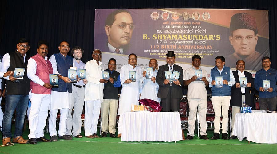 ಬೀದರ್‌ನ ಜಿಲ್ಲಾ ರಂಗ ಮಂದಿರದಲ್ಲಿ ಭಾನುವಾರ ಆಯೋಜಿಸಿದ್ದ ಬಿ.ಶ್ಯಾಮಸುಂದರ ಜಯಂತಿ ಆಚರಣೆ ಕಾರ್ಯಕ್ರಮದಲ್ಲಿ ಸಾಹಿತಿ ಕಿಶನರಾವ್ ದಿನೆ ಅವರು ಬರೆದ ‘ಬಿ. ಶ್ಯಾಮಸುಂದರ’ ಕೃತಿ ಬಿಡುಗಡೆ ಮಾಡಲಾಯಿತು