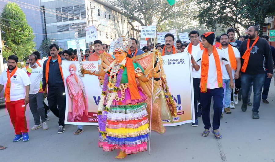 ಸ್ವಾಮಿ ವಿವೇಕಾನಂದ ಜನ್ಮ ದಿನಾಚರಣೆ ಅಂಗವಾಗಿ ಭಾನುವಾರ ವಾಕಥಾನ್ ನಡೆಯಿತು