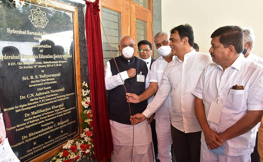 ಶಾಲಾ ಕಟ್ಟಡವನ್ನು ಮಲ್ಲಿಕಾರ್ಜುನ ಖರ್ಗೆ ಮತ್ತು ಡಾ. ಸಿ.ಎನ್. ಅಶ್ವಥ್ ನಾರಾಯಣ ಉದ್ಘಾಟಿಸಿದರು. ಭೀಮಾಶಂಕರ ಸಿ. ಬಿಲಗುಂದಿ ಮತ್ತು ಡಾ. ಶಿವಾನಂದ ಎಸ್. ದೇವರಮನಿ ಇದ್ದಾರೆ -ಪ್ರಜಾವಾಣಿ ಚಿತ್ರ