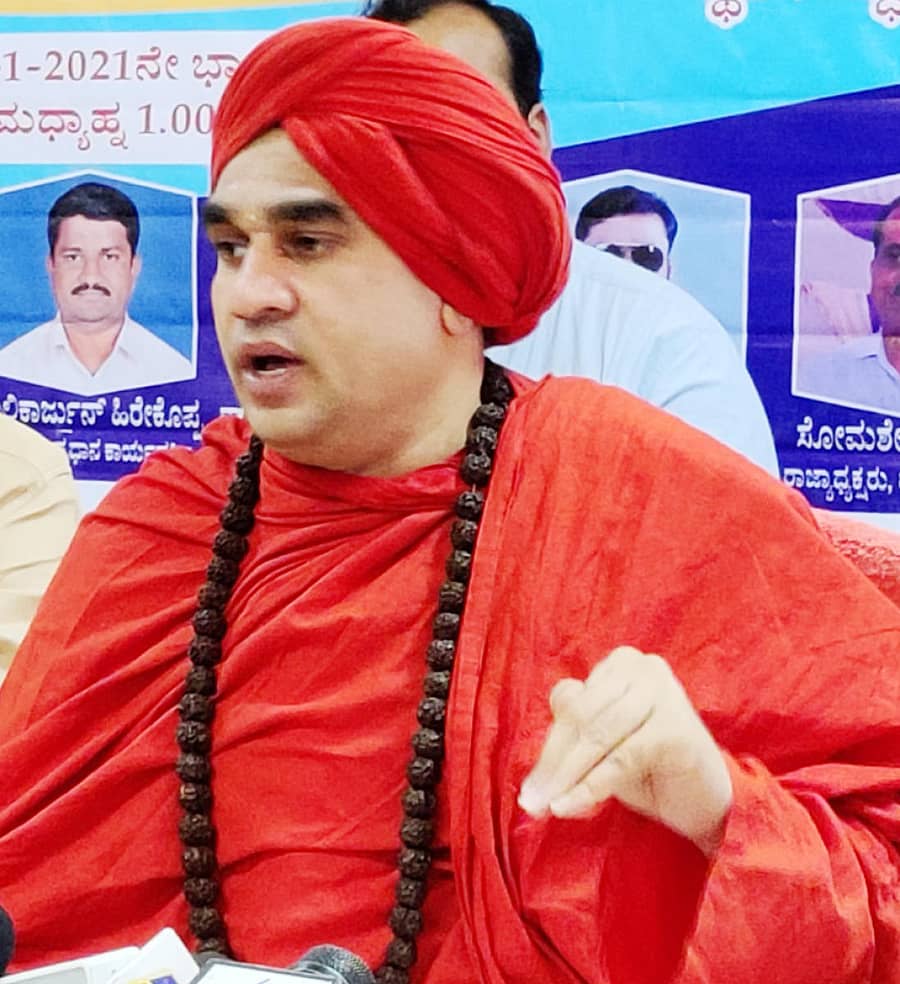 ಬಸವಜಯ ಸ್ವಾಮೀಜಿ