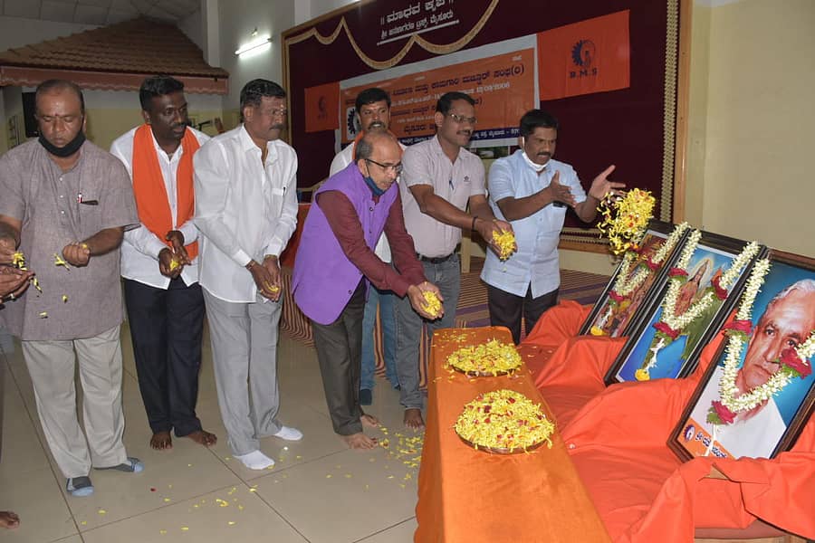 ಮೈಸೂರಿನ ಮಾಧವ ಕೃಪದಲ್ಲಿ ಭಾನುವಾರ ಸಂಜೆ ನಡೆದ ದತ್ತೋಪಂತ್ ರೇಂಗಡಿ ಜನ್ಮ ಶತಾಬ್ದಿ ಸಮಾರಂಭದಲ್ಲಿ ಕಟ್ಟಡ ನಿರ್ಮಾಣ ಮತ್ತು ಕಾಮಗಾರಿ ಮಜ್ದೂರ್‌ ಸಂಘದ ಮುಖಂಡರು ಭಾರತ ಮಾತೆಯ ಭಾವಚಿತ್ರಕ್ಕೆ ಪುಷ್ಪಾರ್ಚನೆ ಸಲ್ಲಿಸಿದರು