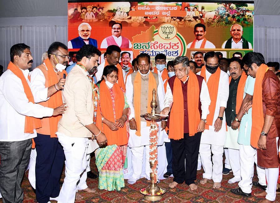 ಬೀದರ್ನಲ್ಲಿ ಬಿಜೆಪಿ ಜಿಲ್ಲಾ ಘಟಕದ ವತಿಯಿಂದ ಆಯೋಜಿಸಿದ್ದ ಜನ ಸೇವಕರ ಸಮಾವೇಶವನ್ನು ಬೃಹತ್ ಕೈಗಾರಿಕೆ ಸಚಿವ ಜಗದೀಶ ಶೆಟ್ಟರ್ ಉದ್ಘಾಟಿಸಿದರು