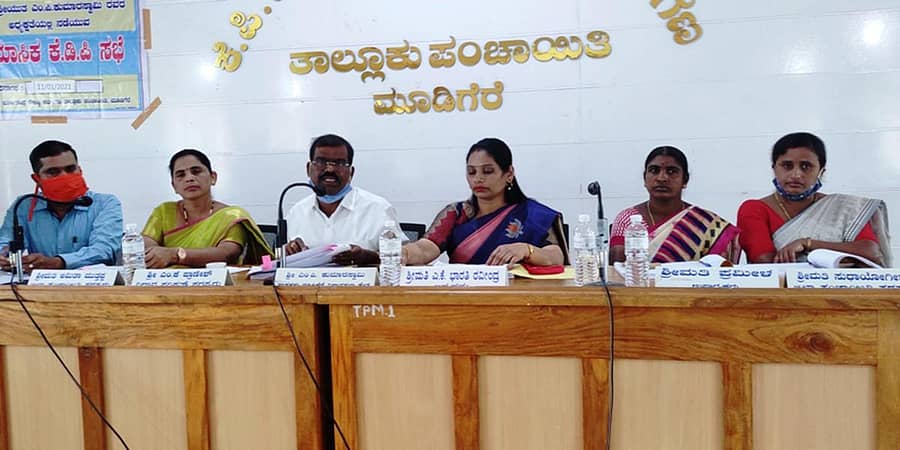 ಮೂಡಿಗೆರೆ ತಾಲ್ಲೂಕು ಪಂಚಾಯಿತಿಯ ಕೆ.ಪಿ. ಪೂರ್ಣಚಂದ್ರ ತೇಜಸ್ವಿ ಸಭಾಂಗಣದಲ್ಲಿ ಸೋಮವಾರ ಶಾಸಕ ಎಂ.ಪಿ. ಕುಮಾರಸ್ವಾಮಿ ಅಧ್ಯಕ್ಷತೆಯಲ್ಲಿ ತ್ರೈಮಾಸಿಕ ಕೆಡಿಪಿ ಸಭೆ ನಡೆಯಿತು.