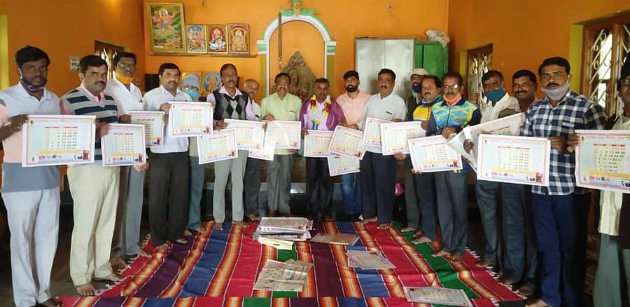 ಮುಳಬಾಗಿಲು ನಗರದ ಕುರುಬರಪೇಟೆಯ ಕನಕ ಭವನದಲ್ಲಿ ಕನಕ ನೌಕರರ ಸಂಘದಿಂದ ಕ್ಯಾಲೆಂಡರ್ ಬಿಡುಗಡೆ ಸಮಾರಂಭ ನಡೆಯಿತು